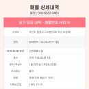 H0016 이미지