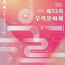 우륵 이미지