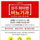 하이맨비뇨기과의원 이미지