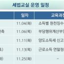 대구지방국세청 정보화센터 이미지