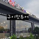 경기미래교육(워터파크) 이미지