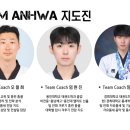 국가대표 본 태권도장 이미지