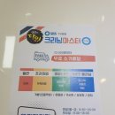 칸타빌세탁소 이미지