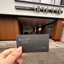 아름다운미용실 - 하동군 청학로 659 | 인천서구미용실 두피클리닉 잘하는곳｜심곡동 아름다운아이롱 후기