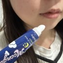 낮과밤사이 | 립밤후기 낮과 밤을 나눠 쓰는 엠퍼시 립 케어 입술 컨디션이 확실히 달라졌다