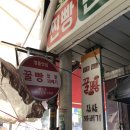 베스트즉석빵 이미지