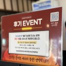 보승에너지 이미지