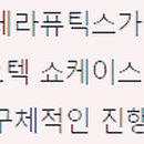 엘레바플러스원