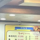 유성통닭 | 인덕원 유성통닭 후기｜담백 바삭한 후라이드 치킨 강추