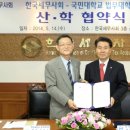 국민대학교 법무대학원 이미지