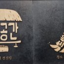 황금빗자루목포점 이미지