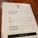 힌카쿠