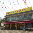 복정역3번출구 이미지