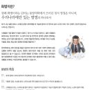 건강만세한의원 이미지