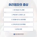 계양연세마취통증의학과의원 이미지