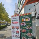 역곡역 | 역곡역 낙곱새 맛집 용호동낙지 부천역곡역점 탐방 후기!! (feat. 낙곱새)