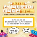 골든벨PC 이미지