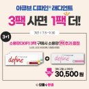 으뜸플러스안경(칠곡점) 이미지