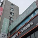 카페소우주(Cafe소우 | 수원 인계동 방탈출카페 소우주 영포에버 후기