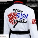 한미체육관(태권도) 이미지