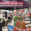 해운대푸드마켓 뉴스1