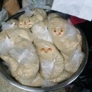 삼화방앗간