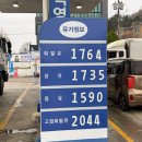 충청주유소 이미지