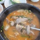 곰이순대국 이미지