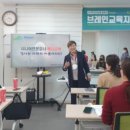 웃음교육지도사(1급) 네이버블로그