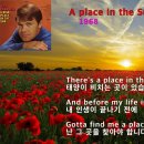 4월8일(토/음2.18) 출석부 입니다 (A place in the Sun - Stevie Wonder) 이미지