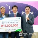 농협금산군지부 이미지