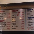 복사골숯불갈비 | [ 부천 돼지갈비 맛집 ] 복사골갈비(구: 제주애월갈비)에서 국내산 수제갈비 _내돈내산 솔직리뷰