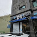더런드리셀프빨래방양산