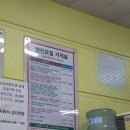 한국자동차정비센타 | [의정부 자동차 검사소] 금오동 '한국자동차검사정비' 종합검사 당일 방문 내돈내산후기 (비용/시간) 🚗🛠️