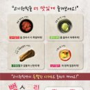 고기원칙오산