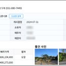 사정1리경로당 이미지