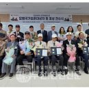 경기북부보훈지청, 2026년 모범 국가보훈대상자 포상 전수식 개최 이미지