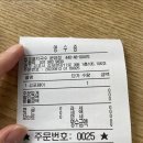 공릉동원조멸치국수 운양점