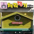 예체인테리어