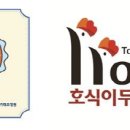 착한두마리치킨 이미지