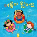 종호냉동 이미지