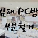 윤대표PC방 네이버블로그