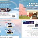 부산광역시교육청학생예술문화회관 대극장 이미지