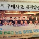 노송축사 이미지