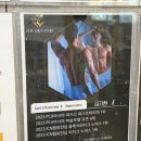 일산헬스장 더스카이짐 본점에 다니고있는 후기예요