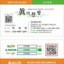 웰빙찬방 이미지