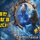 금수 세탁소 이미지