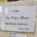베데스다의원 이미지