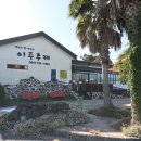 남원읍-63 이미지