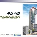 메디컬그린약국 이미지